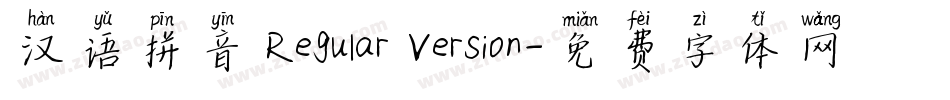 汉语拼音 Regular Version字体转换